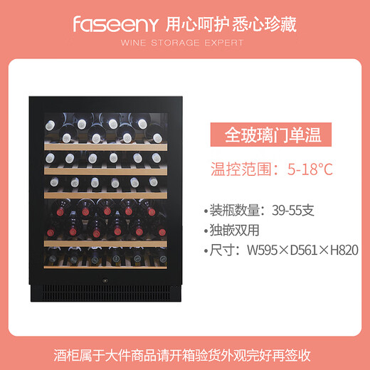 Faseeny bar island island table embedded red wine cabinet constant temperature wine cabinet built-in wine beverage cabinet beer tea preservation storage cabinet no handle design silent light luxury wine cabinet glass door single temperature 55 bottles