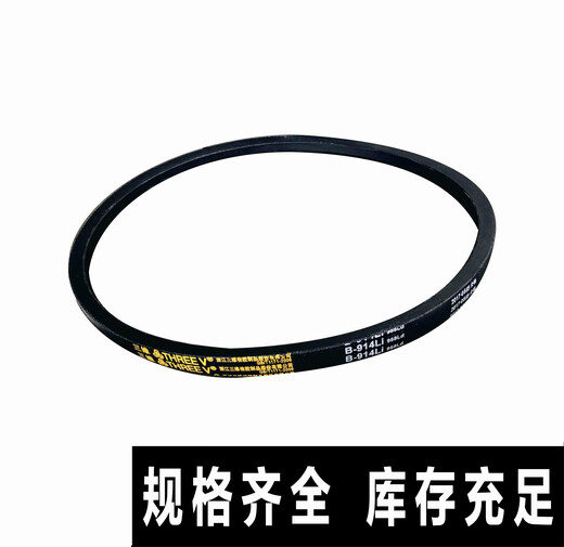 
Triangle belt B-type B1422/B1448/B1450/B1473/B1499/B1500/B1524B1 B1473 Li inner diameter perimeter