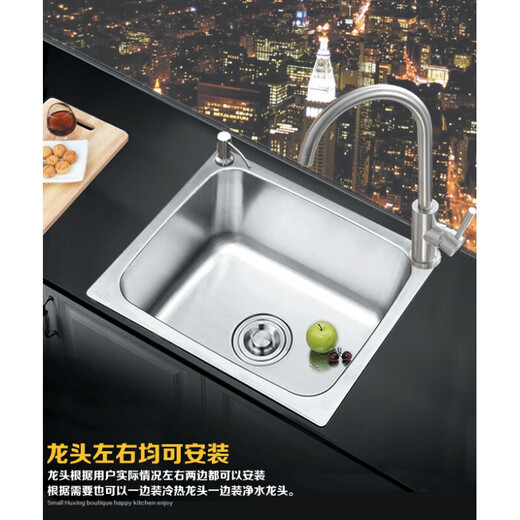 仁聚益304迷你小户型小不锈钢洗手盘水槽大单槽加厚洗菜盆吧台阳台下盆4 3532盆下水