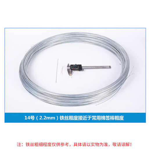 Bingyu Galvanized Iron Wire Industrial Construction Site Construction Wire Bundling Wire Tie No. 14 Thick 2.2mm 5kg Long About 168 Meters/Roll BYT-202
