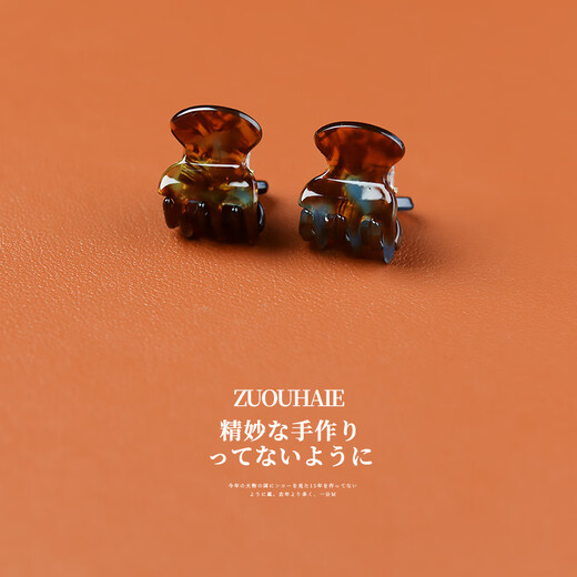 Zuoou super small mini exquisite small hair clip women's broken hair clip side bangs clip small clip shark clip small hair clip blue coffee color pair