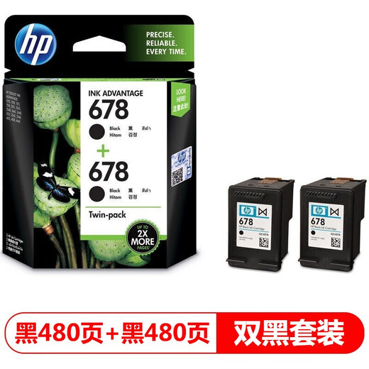 惠普（hp）678原装墨盒适用2648/4648/4518/3548/1518/1018/2548  678黑色双支套装（约黑480页+黑480页）