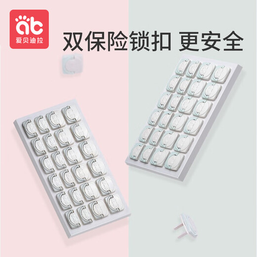 AIBEDILA protective cover, child safety anti-shock socket protective cover, power plug plug plug, child socket safety plug, pull-up light gray - 12 pieces (2 holes and 3 holes, 6 each)