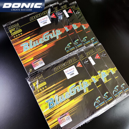 DONIC 套胶乒乓胶皮蓝色紧握C1C2乒乓球国手粘性套胶强攻型比赛胶13066 13068 (C2) 黑色  MAX 1片
