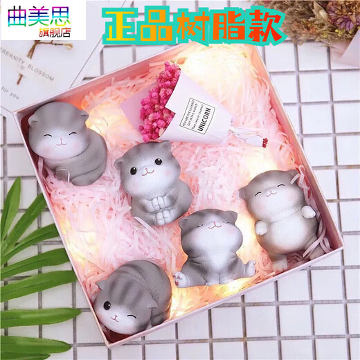 【曲美思】生日礼物猫妮卡小摆件少女心萌宠装饰品学生闺蜜情侣汽车载小猫可爱公仔饰品 树脂款猫咪5款(原包装)