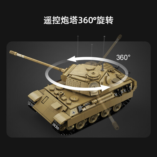 Doppel Eagle Building Block Assembly Toy Tank Militärmodell Elektrische Fernbedienungsmodell Kinder Jungen Spielzeug Geburtstagsgeschenk Leoparden Tank-907 Partikel