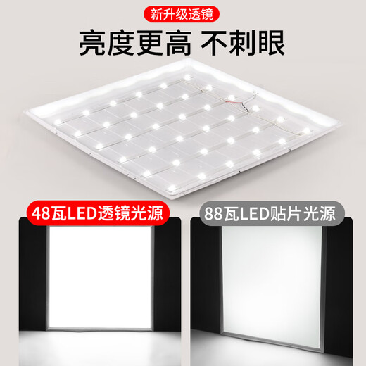 XMSJ Integrierte Decke 600X600LED Flat Lampe 60x60led Panel Lampe Gypsum Mineral Wollplat