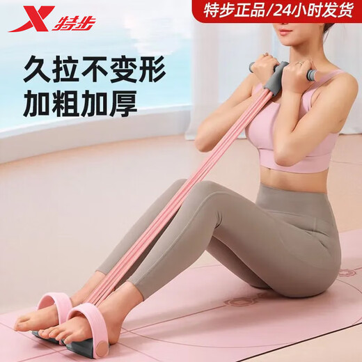 XTEP foot pedal tensioner, elastic rope, fitness equipment, sit-up assistant, foot pedal crunch, home Pilates exercise, Dream Purple - Foot pedal tensioner