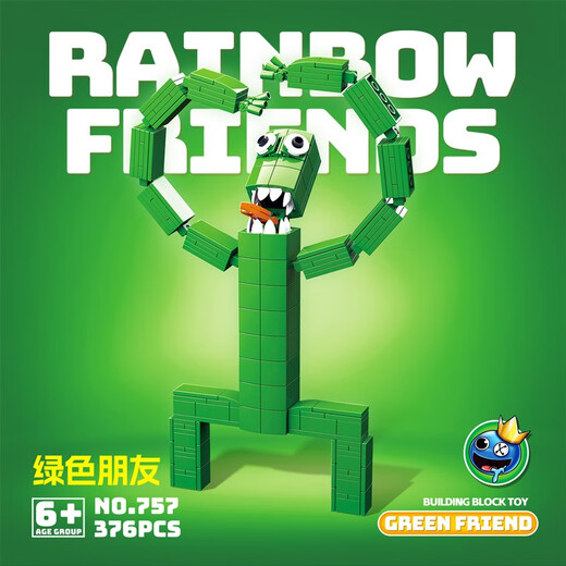 Internet Celebrity Rainbow Friends Building Blocs Green Monster Toys Jeux périphériques petites particules Enfants Assemblez-vous d'anniversaire Gift 757 + 758 Monster Toy Combination