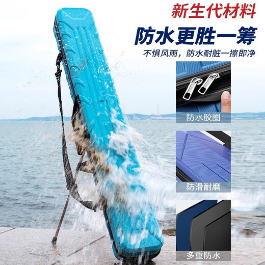 佳之钓新款鱼竿包硬壳防水渔具包多功能轻便型手提鱼杆包鱼 【升级加厚款】黑色6cm