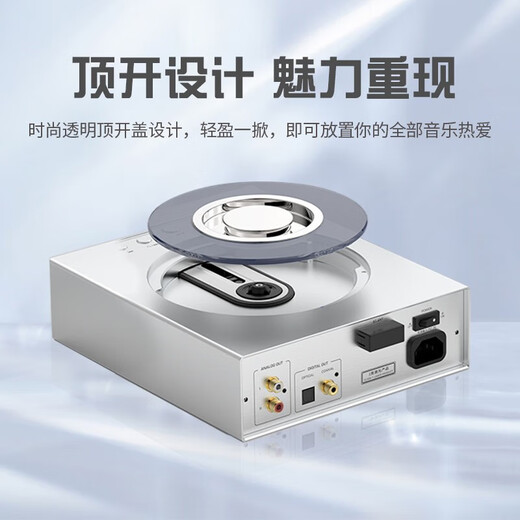 SHANLING EC3 Audiophile CD Player Wireless Bluetooth Home Digital Disc Player App Controlled Coaxial Fiber Output EC3 White
