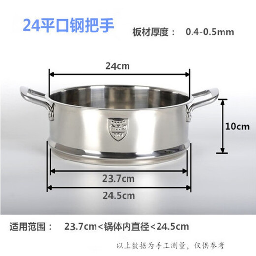 304 stainless steel steamer steamer thickened and heightened integrated steamed bun steamer steamer steamer universal gray 24 flat mouth 304 steel handle
