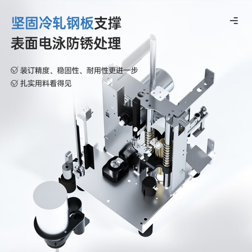 DELI得力自动凭证装订机会计用打洞器热熔铆管装订财务凭证打孔机胶管 得力14667装订机+铆管100根