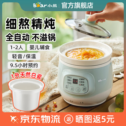 Bear electric stew pot for 1-2 people, small stew pot for cooking porridge, intelligent appointment timer, soup pot, stew pot, bird's nest stew pot, mini microcomputer BB porridge cooker, baby food supplement pot, intelligent appointment and no supervision, 1L white porcelain liner DDG-D10J2