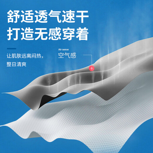 FEW professionelle Trainings-Badehose, modisch bedrucktes Dreieck, kleiner quadratischer Winkel, bequem und atmungsaktiv, Herren M2128 05, Farbe 2XL