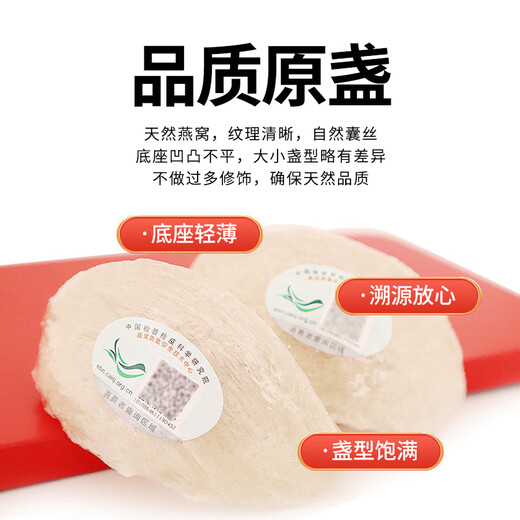 Yuanshangfang Vogel Nest getrockneter Tasse Indonesien Malay