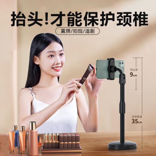 Filete [beijing] soporte de teléfonos móviles de escritorio en vivo selfie stand perezoso cama de cama en línea de stand múltiple oficio telescópico dormitorio de estudiante en general mirando drama