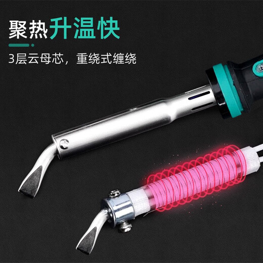 ELECALL 300W flat head soldering iron household repair welding tool high-power soldering pen professional grade ESI-128