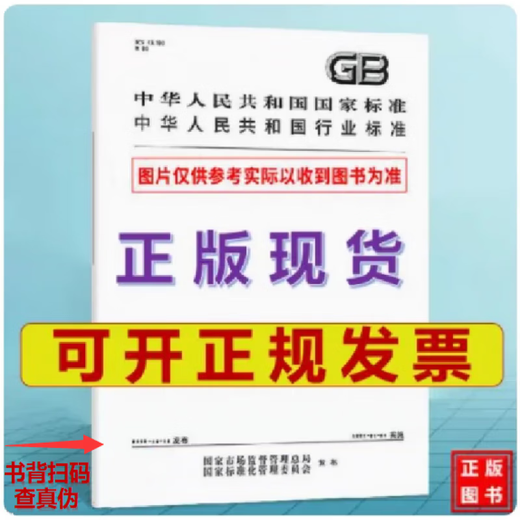 
DB32/T 4866-2024 Family Service Specifications for Children’s Welfare Institutions