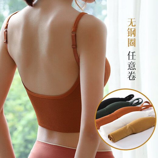 俞兆林【2件装】美背吊带网红爆卡卡同款背心女带胸垫一体性感外穿内  701U型吊带（白色+黄色） 均码（80-135斤）