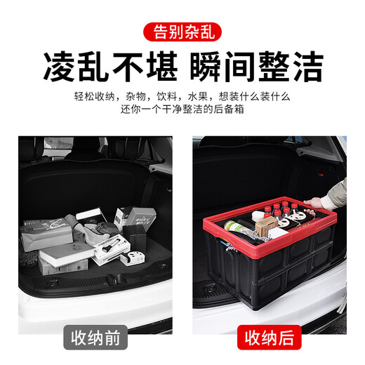 Yueka trunk storage box car storage box folding car trunk storage box classic large size - cool black