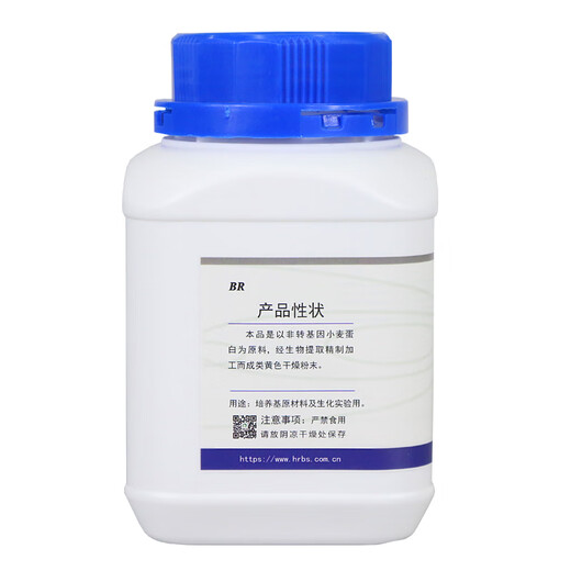 Hongrun Baoshun Polypeptone Y001H Polyvalent Peptone Y001F Peptone Y007A Digestive Serum Powder Y019 Wheat Peptone Y038 Wheat Peptone Y038 250g/bottle in stock