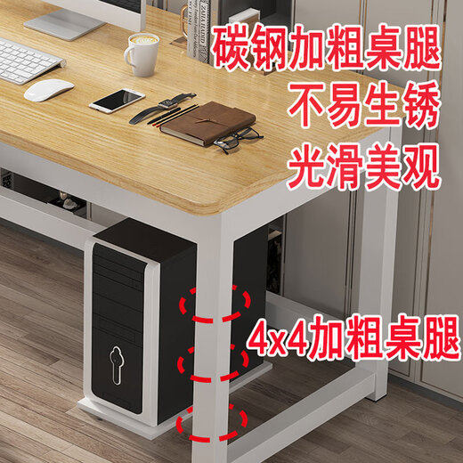 Yiman computer desk e-sports desk learning writing game simple book table long table bedroom home workbench