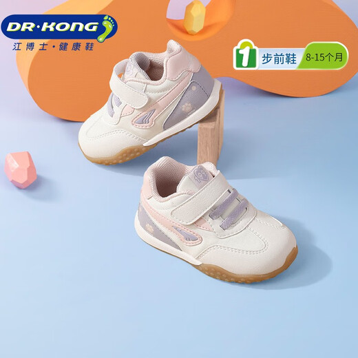Dr. Jiang (Drkong) Spring and Autumn Performing Men and Women's Comfortable Baby Baby Shoes Passion, Comfortable Healthy Shoes Vientians Step Footwear Apricot/Purple 21 Fets about 12.0-12.6