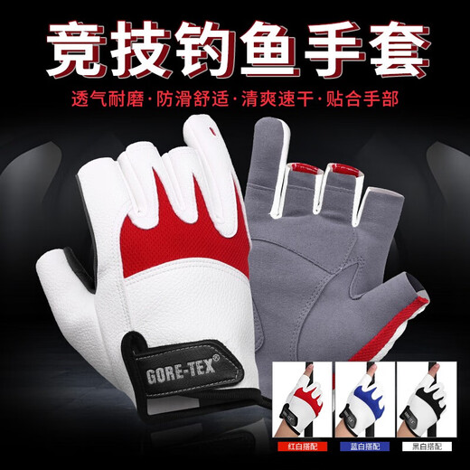 Beitu Fishing Gloves for Men, Exposed Three-Finger Warm, Waterproof, Anti-Slip, Lure Fishing Gloves, Waterproof (Red and White), One Size