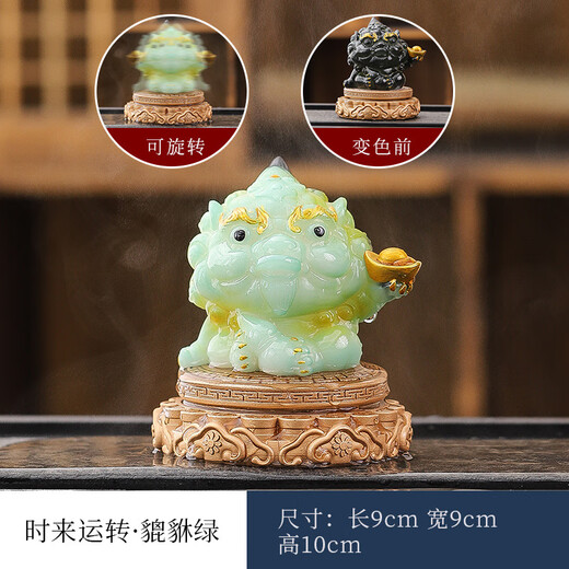 Suxitang Color Changing Tea Pet Boutique Can Keep Time Comes Turn Tea Table Tea Table Rotating Ornament Pet Tea Play Golden Toad Toad Pi Xiu Time Come Turn Pi Xiu Green