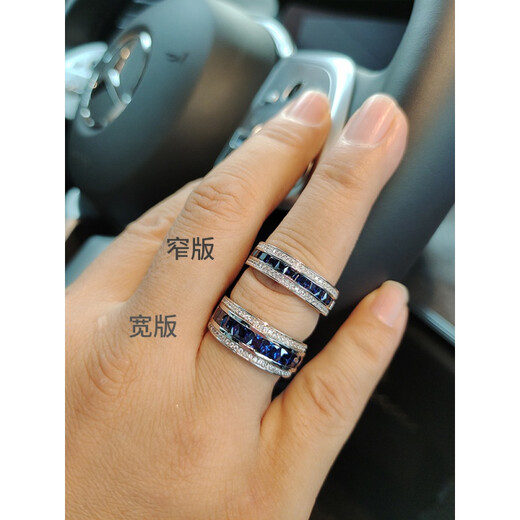 Feiyu Fat Donglai same style moissanite diamond ring for men, sapphire ring for men, single row of diamonds, imitation tanzanite, 925 silver plated tide, spot No. 14-16 circle, wide version blue