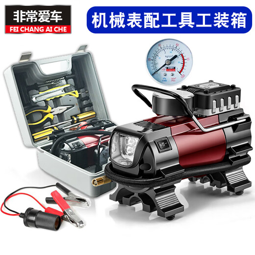 Sehr Auto (Fei Chang Ai Che) Sehr Auto-Auto-Pumpe 12V Smart tragbarer Reifenpumpe Auto Elektrofahrzeug Luftpumpe Smart Watch-With Toolbox Modell 1381D2-T (keine