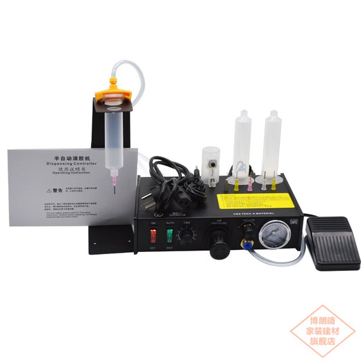 Bolangqing dispensing machine automatic glue drop silicone glue filling AB glue glue polishing machine semi-automatic manual glass glue injection machine high precision fully automatic glue dispensing machine 983A