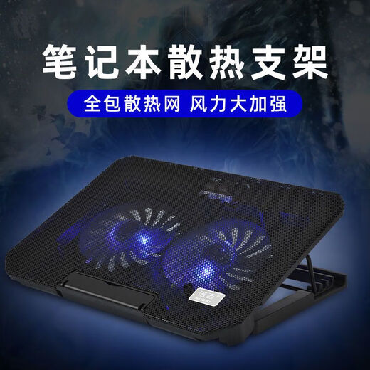 Laptop-Laptop-Ständer, Basis-Lüfter, Kühlkörper, 14-Zoll-Lift, 15-Zoll-Silent-Board-Pad, blaue Doppellüfter (Luxus mit Geschwindigkeitsanpassung) – Erhöhung im vierten Gang