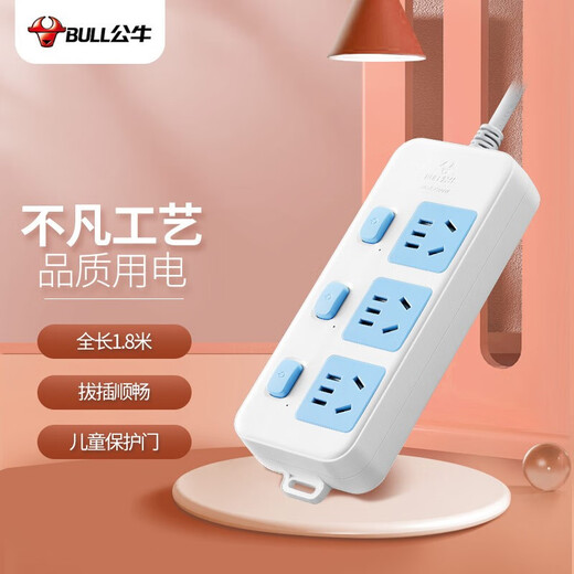 Bull socket basic blue and white model porous long-line multi-functional electrical plug-in board sub-control switch drag strip with child protection door/new national standard/socket/terminal board 3 positions [sub-control] 1.8 meters GN-314