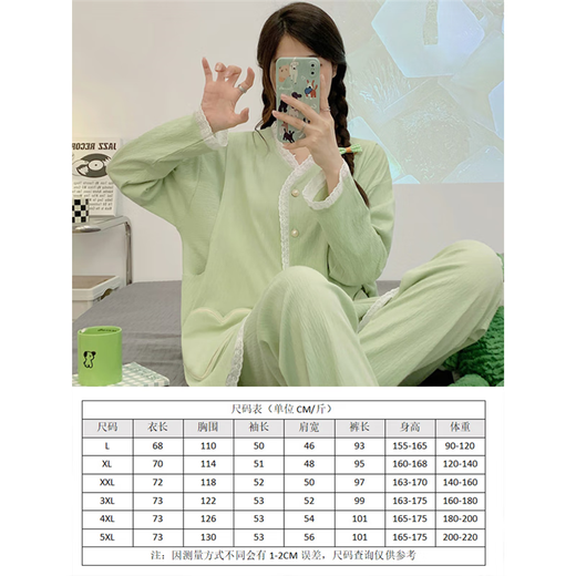 Qiao Yumeng confinement clothes for winter cotton postpartum breastfeeding large size pregnant women pajamas for women spring and autumn style two-piece summer suit for pregnancy confinement v6628 cotton cardigan rabbit suit XL recommended 120-140Jin [Jin equals 0.5 kg] wear