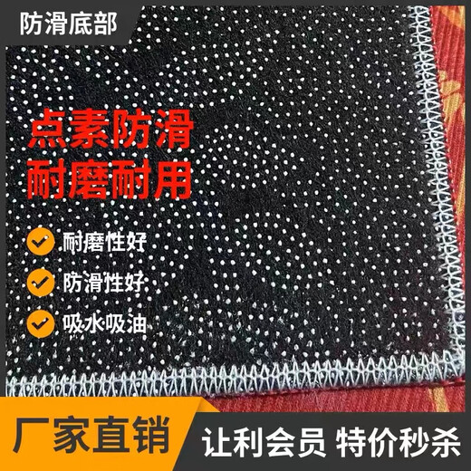 YONCHAG wedding floor mat home entry festive door mat bedroom wedding room door decorative foot mat red happy word foot mat Double Happiness H09 50*80 cm