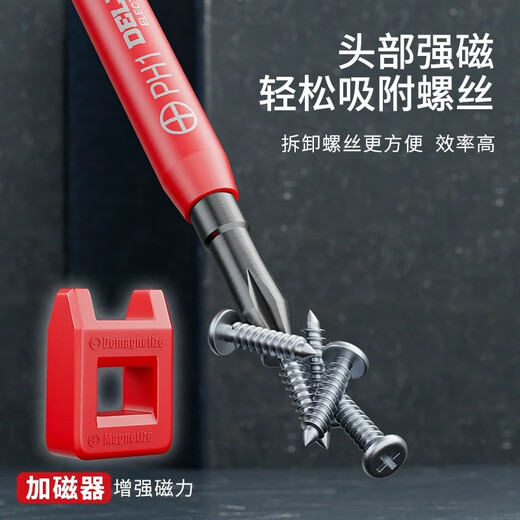 Delixi 14-in-1 screwdriver high-hardness electrician special-shaped screwdriver bit set household repair tools Delixi electrician screwdriver set 14-in-1