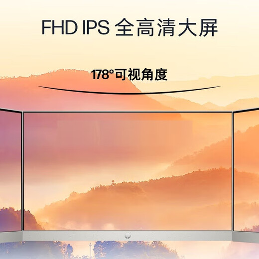 惠普星One系列 27英寸可升降高清屏一体机电脑 FHD高色域支持WiFi蓝牙 注册三年上门 可升降｜新 i7-1355U 16G 1TBSSD 无线键鼠 内置式摄像头 麦克风