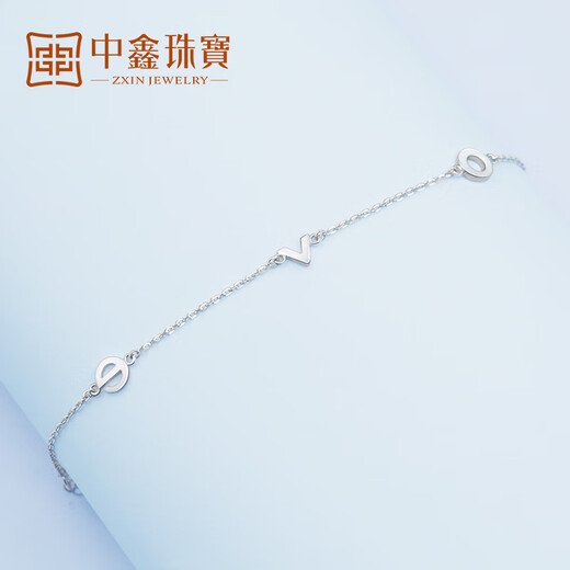 Zhongxin Jewelry Platinum Bracelet for Women pt950 Pure Platinum Pure Love Series Love Bracelet Fine Style Confession Gift LOVE Platinum Bracelet (16-19cm Adjustable)