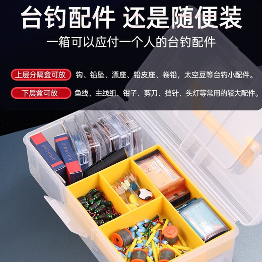Old Korean Luya double-layer accessories tool box fishing gear accessories storage box portable fishing multi-functional storage box fish gear box red double-layer accessories suitcase