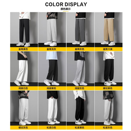 Foss Phil Phil Retrase Casual Pantalones para hombres Summer Black Spring y Autumn Nine Nine Punta Lo suelto Occidente de patas amplias de patas de patas de patas de patas anchas para hombres.