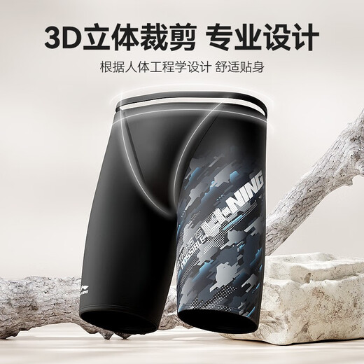Li ning (li-ning) Schwimmstämme Herren professionelle Schwimmstämme Schwimmkappe Set für Erwachsene komfortable, schnell trocknende Heißfeder große Schwimmausrüstung 831 Camouflage Set XL [Höhe 175-180 Gewicht 65-75 kg]