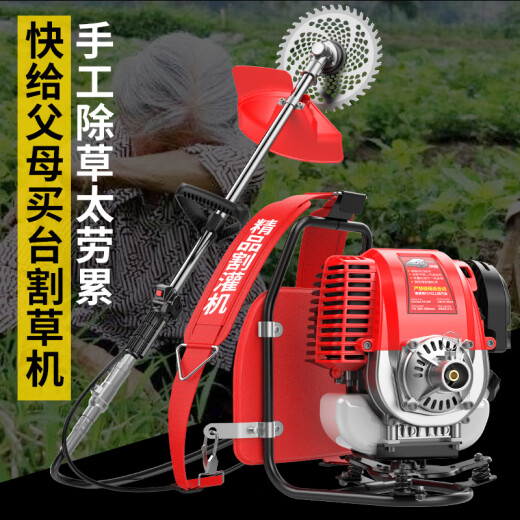 DAWA German power technology lawn mower, lawn mower, four-stroke gasoline engine, rice harvester, electric agricultural tool, backpack type complete machine + luxury gift package