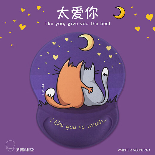 宜适酷（EXCO）太爱你鼠标垫护腕托 硅胶护腕鼠标垫女生手腕垫卡通动漫电脑办公笔记本鼠标护腕枕小号3607