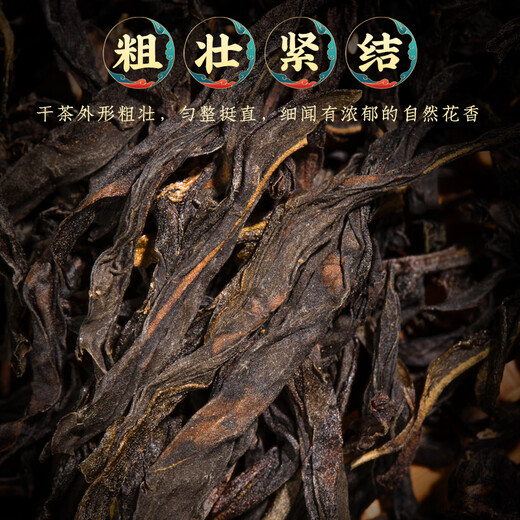 
Fumingyuan Tea Oolong Tea Phoenix Dantong Chaozhou Duck Shit Xiang 2025 New Tea Gift Box Gift Gift Gift Gift Gift Gift Gift Gift Gift Gift Gift Gift Gift Gift Gift Gift Gift Gift Gift Gift Gift Gift Gift Gift Gift Gift Gift Gift Gift Gift Gift Gift Gift Gift Gift Gift Gift Gift Gift Gift Gift Gift Gift Gift Gift Gift Gift Gi