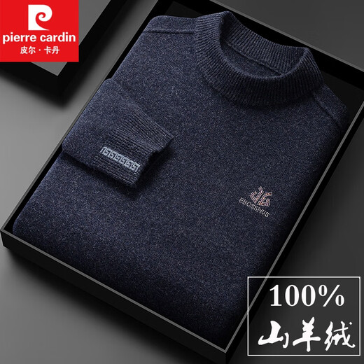 Pierre Cardin [reiner Kaschmir] Kaschmirpullover Männer 100 reiner Kaschmir runder Nacken verdickter Kaschmir Lose Basis Strickpullover Kamel gelb 165 Größe [vorgeschlagen 100-120 Jin [Jin ist 0,5 kg]]