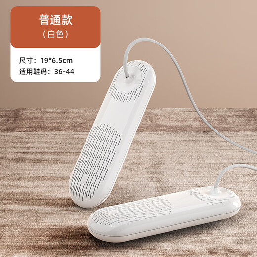 Ococo shoe dryer, adult and children's household shoe dryer, student dormitory dry and wet shoe dryer, adult ordinary model (dual-core heating)