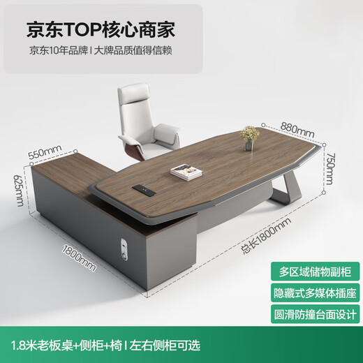 Semphia Desk Boss Desk Leadership Executive Desk Simple Modern Office President Desk Office Furniture Combination Set