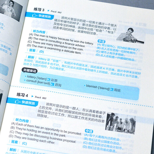 Entschlüsselung der neuen TOEIC-Hörsimulationstestfragen, TOEIC-Testmaterialien, echte Englischtestfragen, Lesen des neuen TOEIC-Vokabulars, Hörvokabeln, vollständige echte Testfragen, dieses Buch reicht für intensive TOEIC-Highscore-Trainingsmaterialien